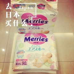 老爸用哪个牌子的纸尿裤好
