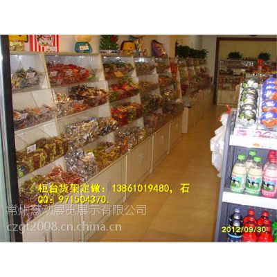 新乐小零食加工工厂
