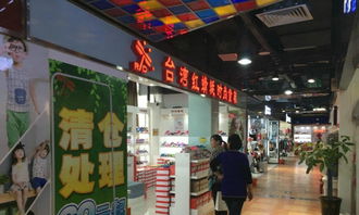 9米以上童装批发商城
