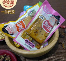 查找小零食批发
