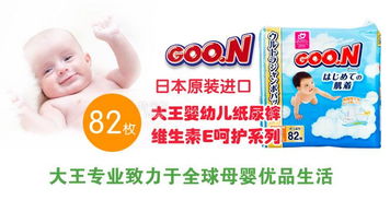 贝兜熊纸尿裤因爱而生,呵护每一位新生婴儿
