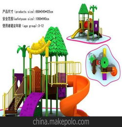 儿童乐园设备批发厂家