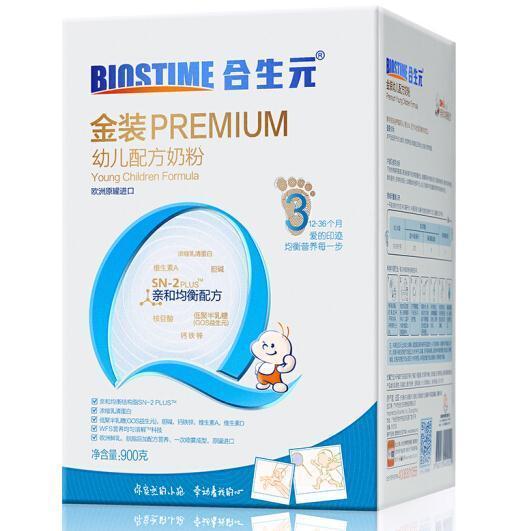 合生元的主要产品
