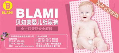 包纸尿裤哪个牌子好看
