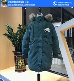 我现在在即墨工作,想了解一下,即墨外贸城童装批发的价格、流程。拿货
