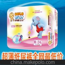 泉州市品牌纸尿裤多少钱
