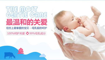 婴儿有什么洗护
