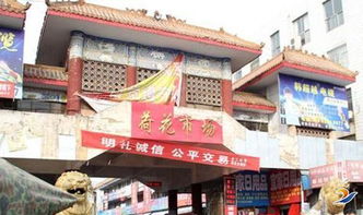 周口荷花市场童鞋批发

