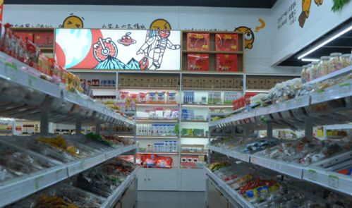 卖小零食的牌子
