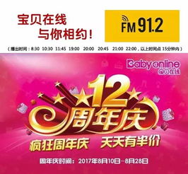 特价品牌童装特卖群
