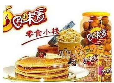 小零食小糕点加盟

