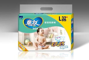 朝天门批发尿不湿的在哪