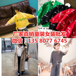 童装城加工厂怎么样
