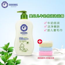 婴儿沐浴露推荐?
