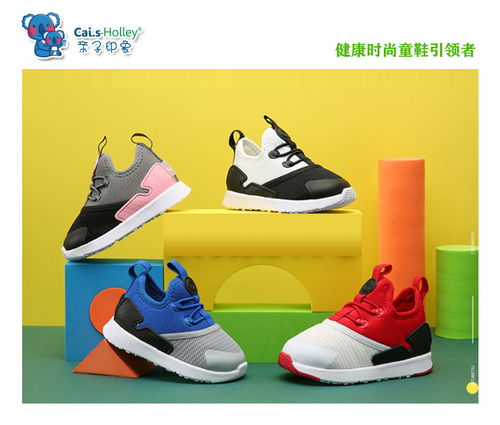 儿童鞋哪里进货最便宜