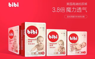 口碑新生儿用的纸尿裤品牌
