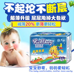 富贵宝贝纸尿裤厂家
