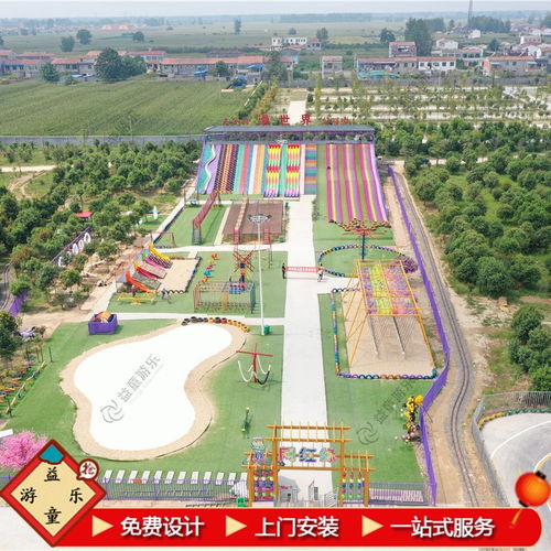 沈阳无动力儿童游乐设备厂家
