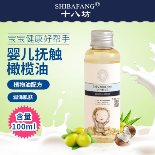 十八楼豆豆婴儿洗护用品
