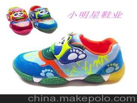 品牌童鞋批发吧
