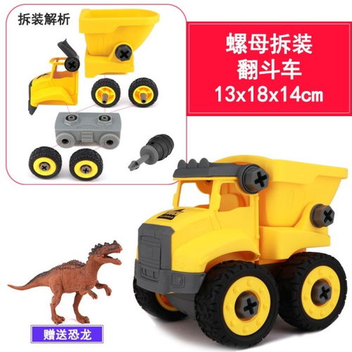 拆卸玩具推荐牌子
