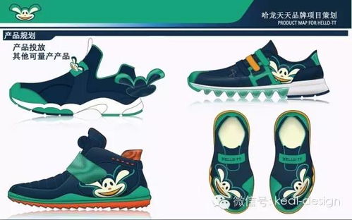 请问要给童鞋注册品牌商标需要哪些条件和手续