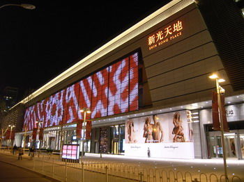 JACADI 新光天地店怎么样