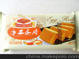 湖南常宁小零食批发
