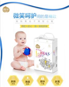 微商牌子纸尿裤
