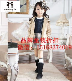 小熊e家童装怎么加盟