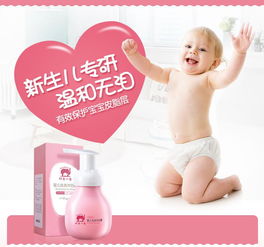 婴儿洗发水用什么好的啊,有什么好的牌子推荐啊?