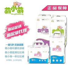 龙岩微萌纸尿裤厂家
