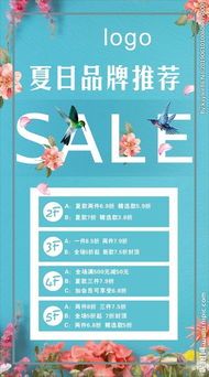 自制品牌童装推荐图
