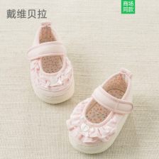 戴维贝拉开网店怎么样