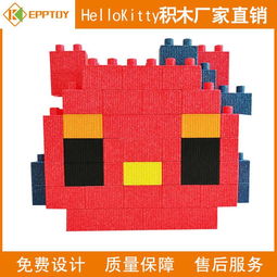 郑州积木玩具厂家
