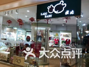 南山万象城有什么儿童品牌店