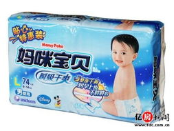 男宝宝用的纸尿裤,你感觉哪一款的最好?