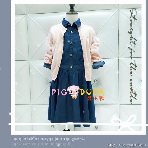 中国十大童装(婴幼儿服装)品牌榜中榜/名牌童装有: