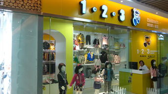 江苏童装实体店加盟
