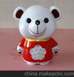玩具工厂小熊
