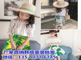 直播衣服童装批发
