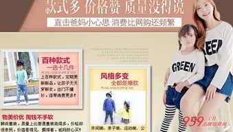 品牌童装质量好直播文案
