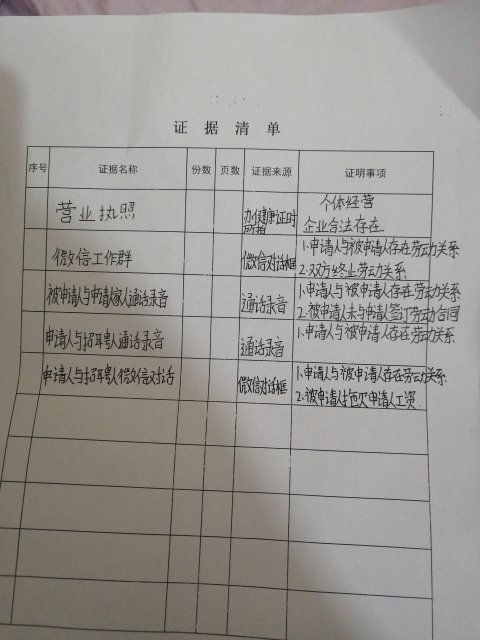 六个月宝宝用品清单