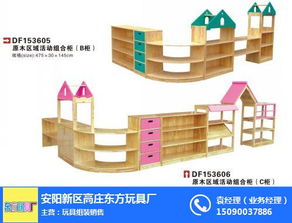 玩具工厂大冒险怎么获得玩具熊