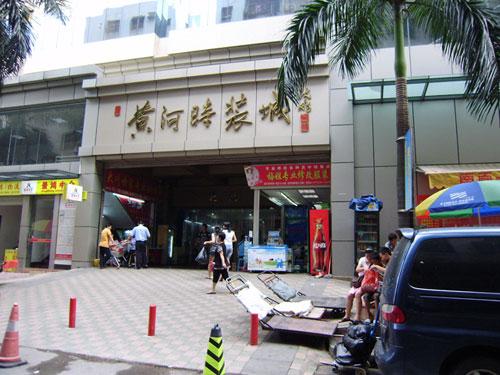 虎门童装批发哪里好
