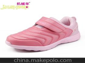 机械款童鞋厂家直销店
