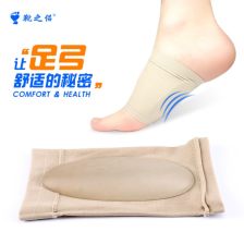 阿迪达斯哪些鞋子是带足弓功能的?