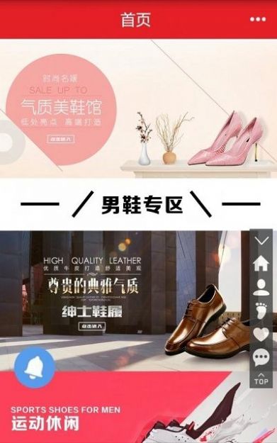 温州有那些童鞋批发市场?具体地点 谁知道告知一下