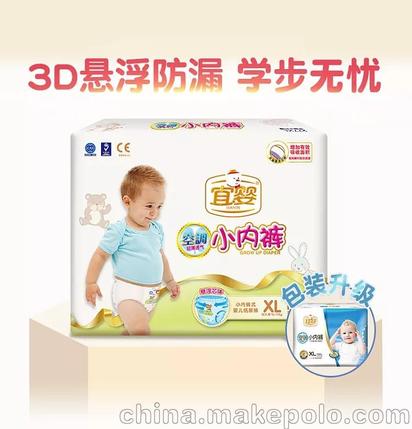 山东哇哦纸尿裤加盟
