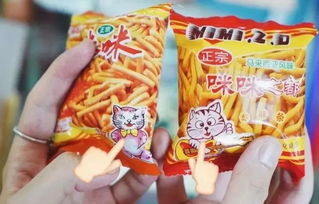 拼多多小零食批发货源
